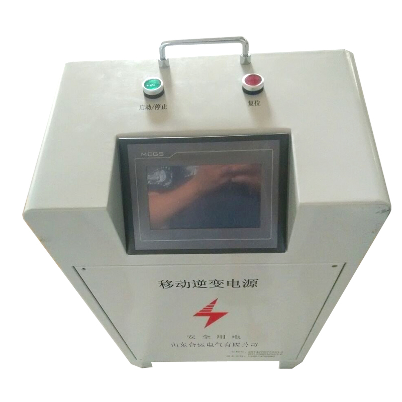 便攜式DC600V逆變電源(圖1) 便攜式DC600V逆變電源(圖1)